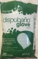 Пенообразующие рукавицы, пропитанные pH-нейтральным мылом 20шт/уп