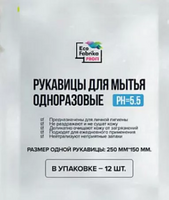 Рукавицы для мытья тела одноразовые (пропитаны гелем) ЭКО-ФАБРИКА (Россия), 12 шт/уп